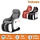 【限時回饋★超贈點5%】tokuyo Mini 玩美椅PLUS 按摩椅 TC-292 (皮革5年保固 ) product thumbnail 1