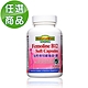 NatureMax家倍健_大豆異黃酮膠囊x1瓶(30粒/瓶) product thumbnail 1