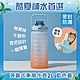 【樂豐生活】大容量彈蓋式漸層水壺2L(4色) product thumbnail 1