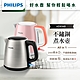 飛利浦PHILIPS 1.0L不鏽鋼煮水壺HD9348(2色任選) product thumbnail 1