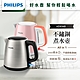 飛利浦PHILIPS 1.0L不鏽鋼煮水壺HD9348(2色任選) product thumbnail 6