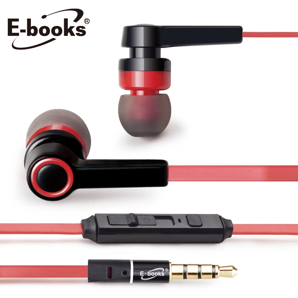 E-books S33 音控接聽入耳式耳機