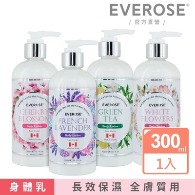 【Everose 愛芙蓉】香氛保濕乳液300ml(香氛任選/身體/手部乳液)