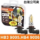 OSRAM 終極黃金 (9005 HB3/9006 HB4) 加亮60%汽車燈泡/2600K 公司貨 product thumbnail 1