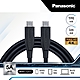 Panasonic TPE充電傳輸線USB3.2 TYPE-C TO TYPE-C TPE(1M) product thumbnail 1