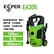 ESPER EA305 高壓清洗機 product thumbnail 1