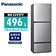 Panasonic國際牌 496公升 一級能效三門變頻電冰箱 NR-C493TV 晶漾黑/晶漾銀 product thumbnail 3