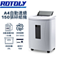ROTOLY 歐風 AU150(白色) A4自動連續150張免手持碎紙機 product thumbnail 3