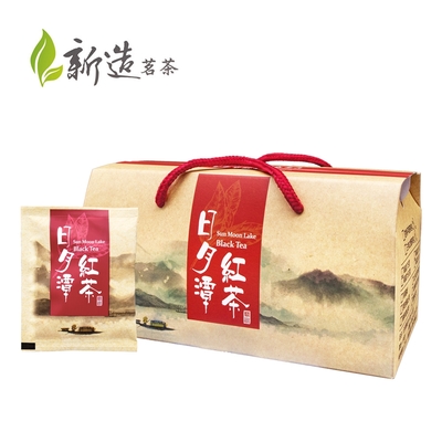 【新造茗茶】精選日月潭阿薩姆紅茶極品袋茶包(30入/盒)