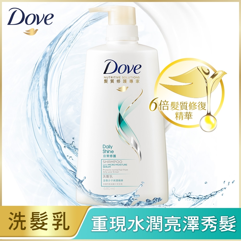 DOVE 多芬 日常修護洗髮乳 680ml