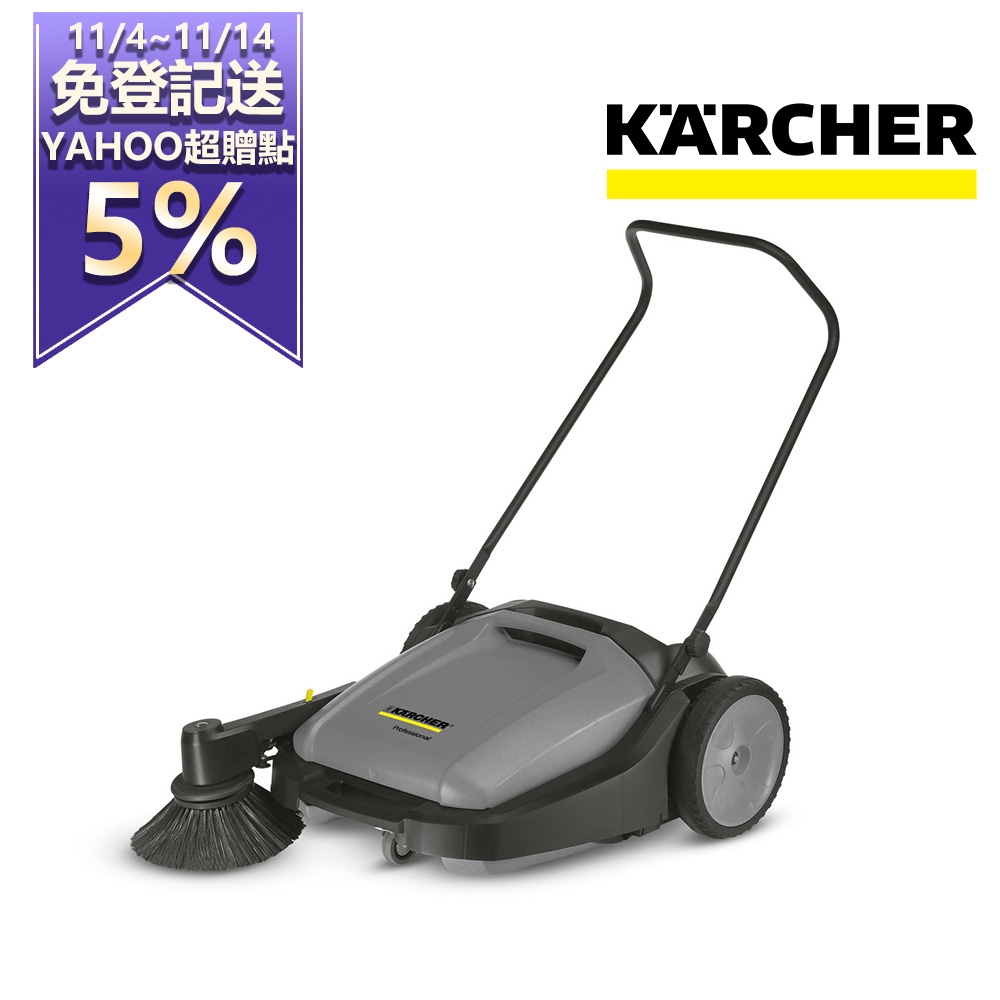 Karcher凱馳 商用手推式掃地機 KM70/15C