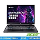 Acer 宏碁 Predator Helios Neo PHN16-71-79C7 16吋電競筆電(i7-13700HX/16G/512G/RTX 4060/Win11) product thumbnail 2