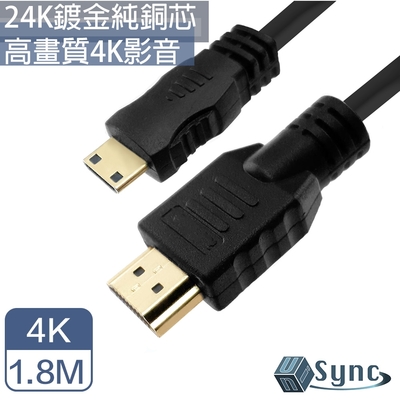 【UniSync】HDMI轉Mini HDMI高畫質4K影音認證傳輸線 1.8M