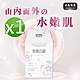 【日南製藥】日本高濃度雪櫻 姬白錠1盒(30錠/盒) product thumbnail 1