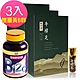 利得帖之堂 牛樟芝複方口含顆粒(80粒/1瓶/盒)共3盒 product thumbnail 1