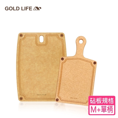 《GOLD LIFE》高密度不吸水木纖維砧板 M+單柄砧版