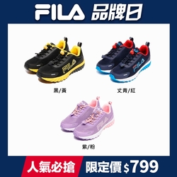 FILA KIDS 大童慢跑鞋 任選