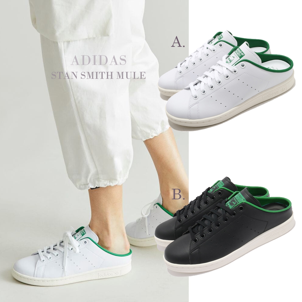 adidas Stan Smith Mule 女鞋 白綠 黑綠 奶油底 男鞋 經典 史密斯 懶人鞋 三葉草 愛迪達 穆勒鞋 FX5849