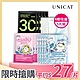 UNICAT經典面膜5片組(4款任選) product thumbnail 1