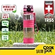 【CookPower鍋寶】TR55運動水瓶550ml (三色任選)(快) product thumbnail 2