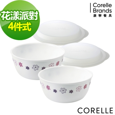 【美國康寧】CORELLE花漾派對4件式餐碗組(401)