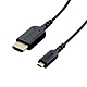 HD1408 標準HDMI(A) ─ Micro HDMI(D) (0.8M) product thumbnail 1