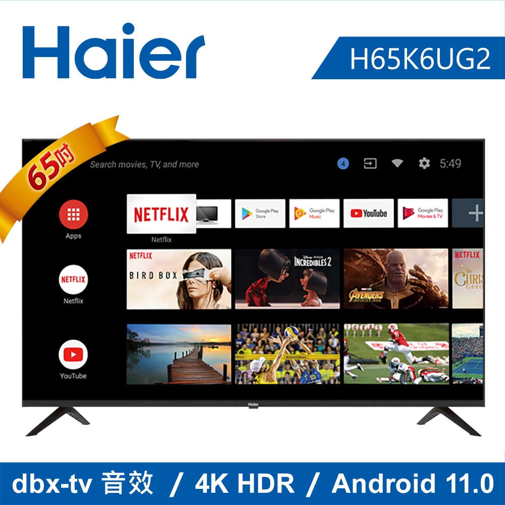 Haier 海爾 65型 4K HDR 安卓11.0 AI聲控液晶顯示器 H65K6UG2