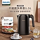 【飛利浦 PHILIPS】1.5L 不鏽鋼煮水壺 (HD9389/80) product thumbnail 1