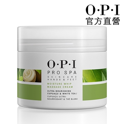 OPI 古布阿蘇保濕按摩乳236mL-ASM21．Pro Spa 專業手足修護系列/舒緩按摩液/身體保養護理/官方直營