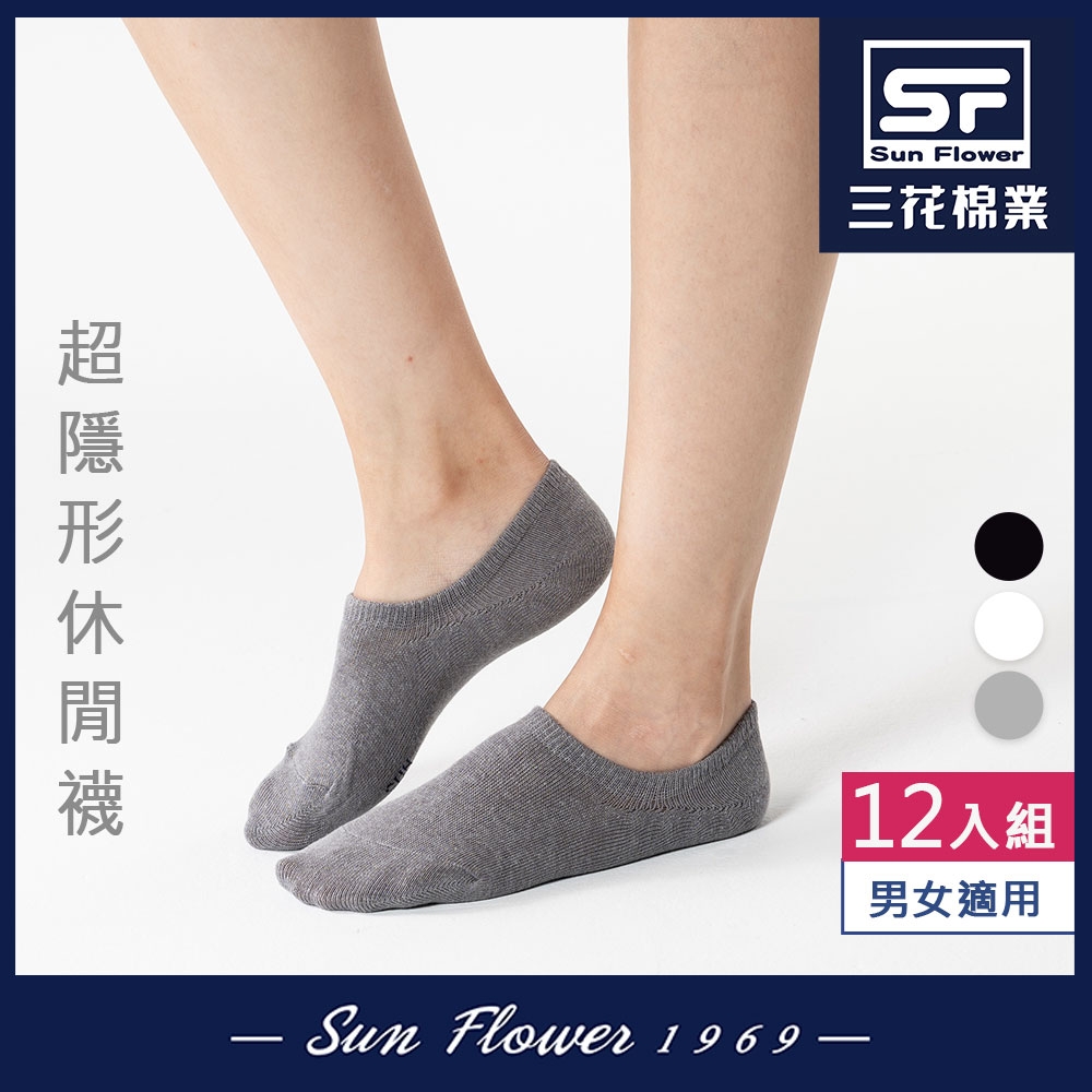 Sun Flower三花 粗條紋/超低隱形襪.襪子(12雙組) product image 1