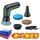 【BOSCH】UniversalBrush 電動清潔刷 3.6V 《送6入台灣製超細纖維擦拭布》 product thumbnail 1