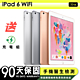 【Apple蘋果】福利品 iPad 6 32G WiFi 9.7吋平板電腦 保固90天 附贈充電組 product thumbnail 1