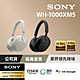 [Sony 索尼公司貨 保固12+6] WH-1000XM5 主動式降噪旗艦藍牙耳機(頂級降噪 /極真音質/配戴舒適) product thumbnail 1