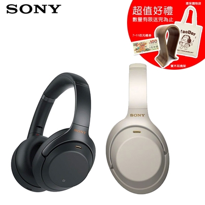 (送7-11百元卷+耳機架+帆布袋)SONY WH-1000XM4 輕巧無線藍牙降噪耳罩式耳機 2色 可選