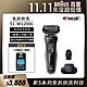 德國百靈BRAUN-新5系列免拆快洗電動刮鬍刀/電鬍刀  51-W1200s product thumbnail 2