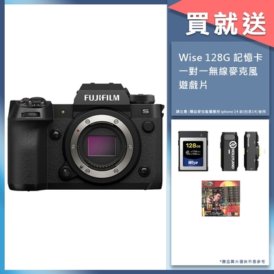 FUJIFILM X-H2S 單機身 公司貨