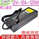 CWT 僑威 120W 12V 10A 8A 充電器 變壓器 DPS-120AB-4 PA-1600-2A-LF 音響 監控 LED燈 MINIPC NAS LCD 液晶螢幕 電源供應器 product thumbnail 1