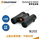 CELESTRON OUTLAND X 10X25 雙筒望遠鏡 - 上宸光學台灣總代理 product thumbnail 1