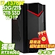 Acer Nitro N50-650 繪圖工作站 (i7-13700F/32G/2TB HDD+2TB SSD/RTX4060_8G/W11P)特仕版 product thumbnail 1