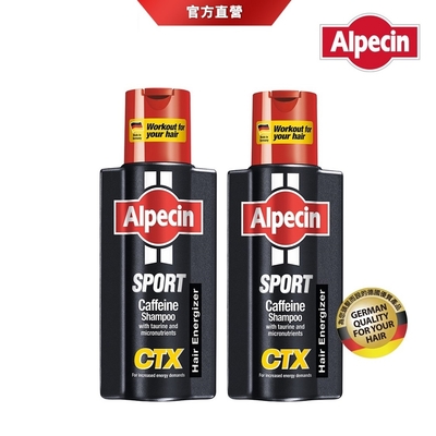 Alpecin 運動型咖啡因洗髮露 250ml (2入組)