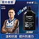 沙威隆 男性抗菌沐浴乳 抗痘 控油鋅因子 670ml product thumbnail 1