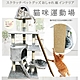 寵喵樂 超長滑梯貓跳台 TW010(送iCat 寵喵樂-CAT STICK木天蓼棒 (牛奶/薄荷) *1盒 隨機出貨) product thumbnail 1