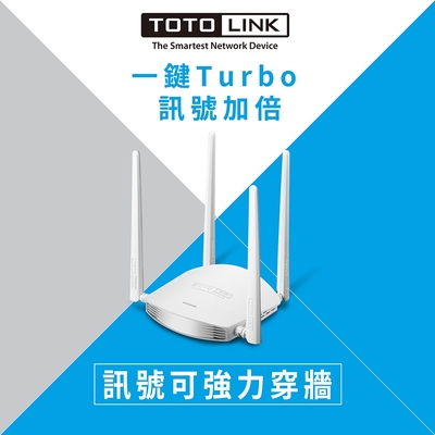 TOTOLINK N600R  600M雙倍飆速無線WiFi路由器分享器