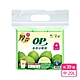 OP花香分解袋-檸檬(中) 垃圾袋/清潔袋 product thumbnail 1