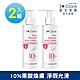 St.Clare聖克萊爾 10%果酸煥白美體乳100mlx2入 product thumbnail 2