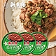 新東陽 瓜仔肉醬(160g*3入) product thumbnail 1