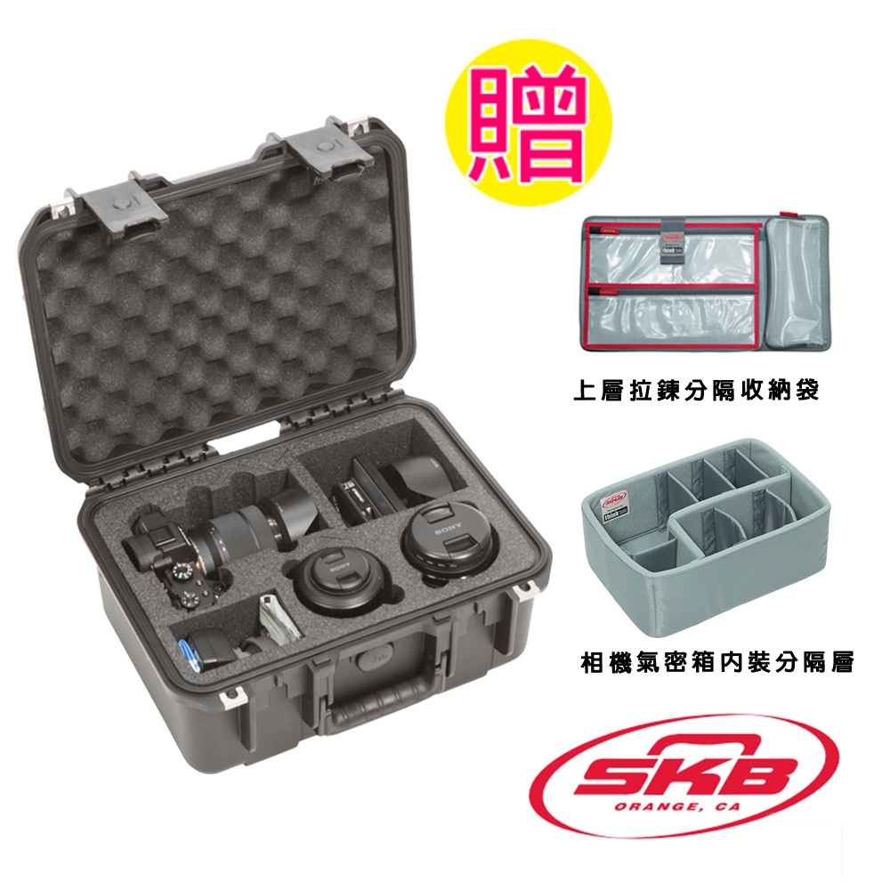 美國SKB Cases 3i-13096SA7相機氣密箱(彩宣總代理)