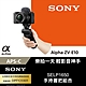 SONY Alpha ZV-E10 SELP1650 手持握把組合 ZV-E10L/BA 公司貨 product thumbnail 1