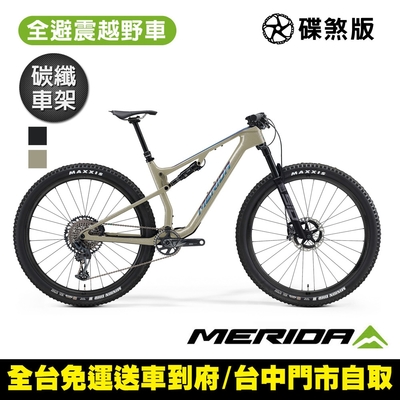 《MERIDA》96至尊 NINETY-SIX 6000 美利達29吋輪徑全避震越野登山車 無附踏板&腳架/越野/林道/XC