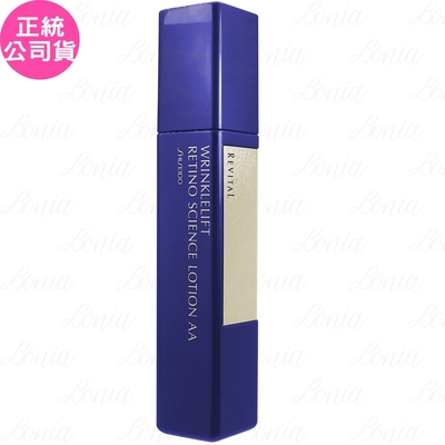 SHISEIDO 資生堂 莉薇特麗 抗皺精露AA(125ml)(印有會員禮)(公司貨)